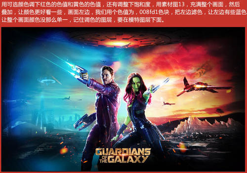 高仿工商银行流水打印
